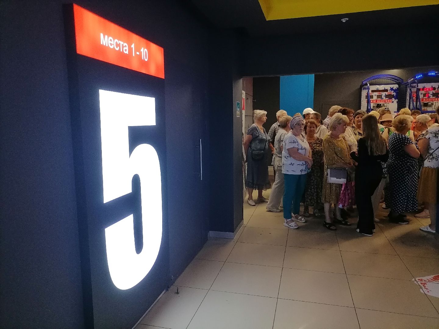 фильмвызов