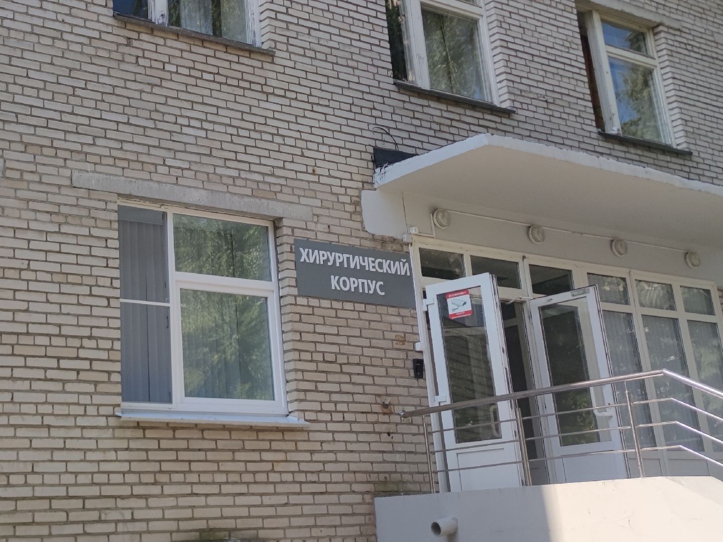 Прогулка с доктором, проект, врач, медицина, флеболог, ФБУЗ МСЧ №9 ФМБА России в Дубне