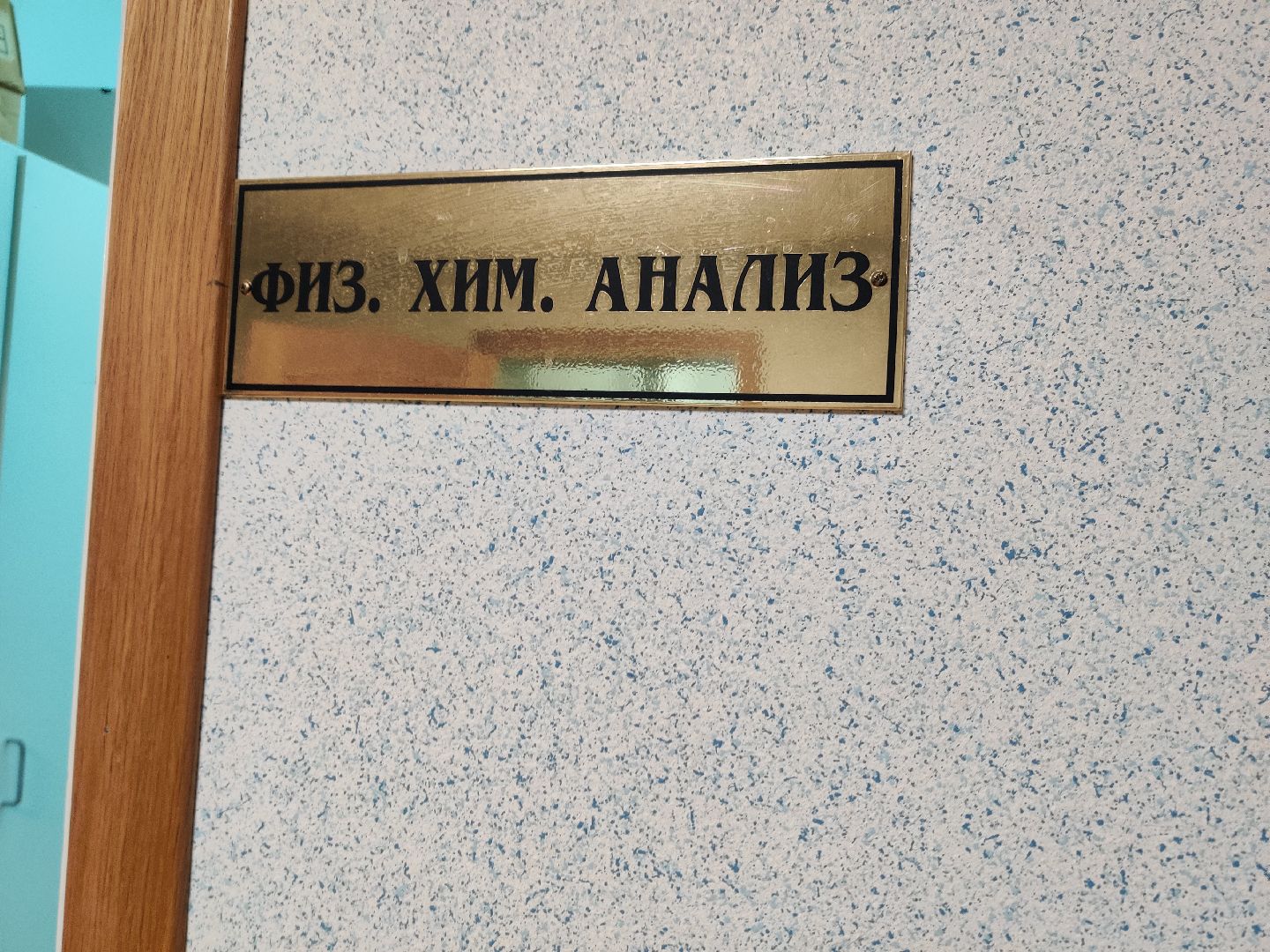 Красноармейск, бизнес