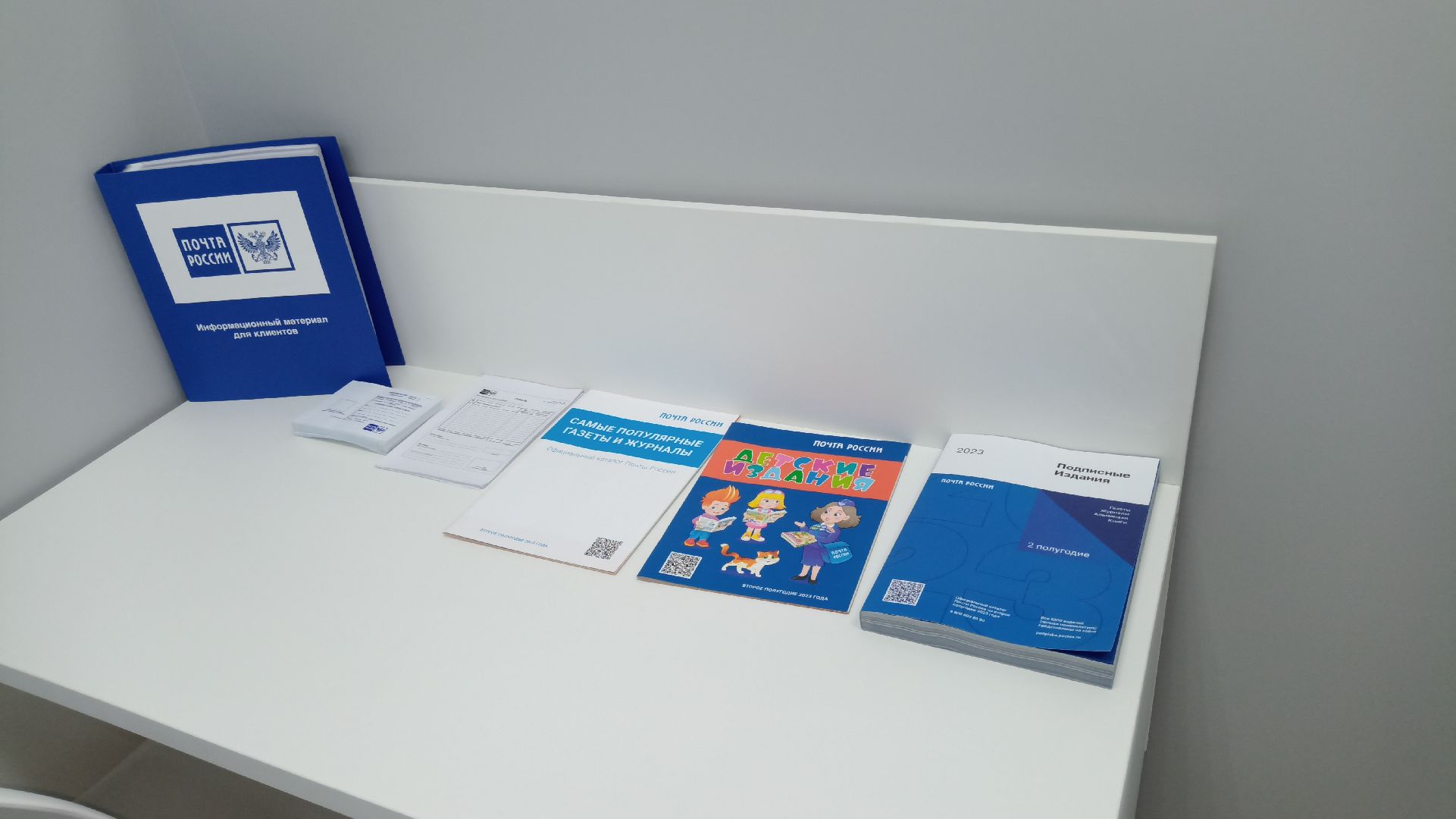 Реутов, Почта России, почтальон, оператор связи, письмо, журнал, посылка