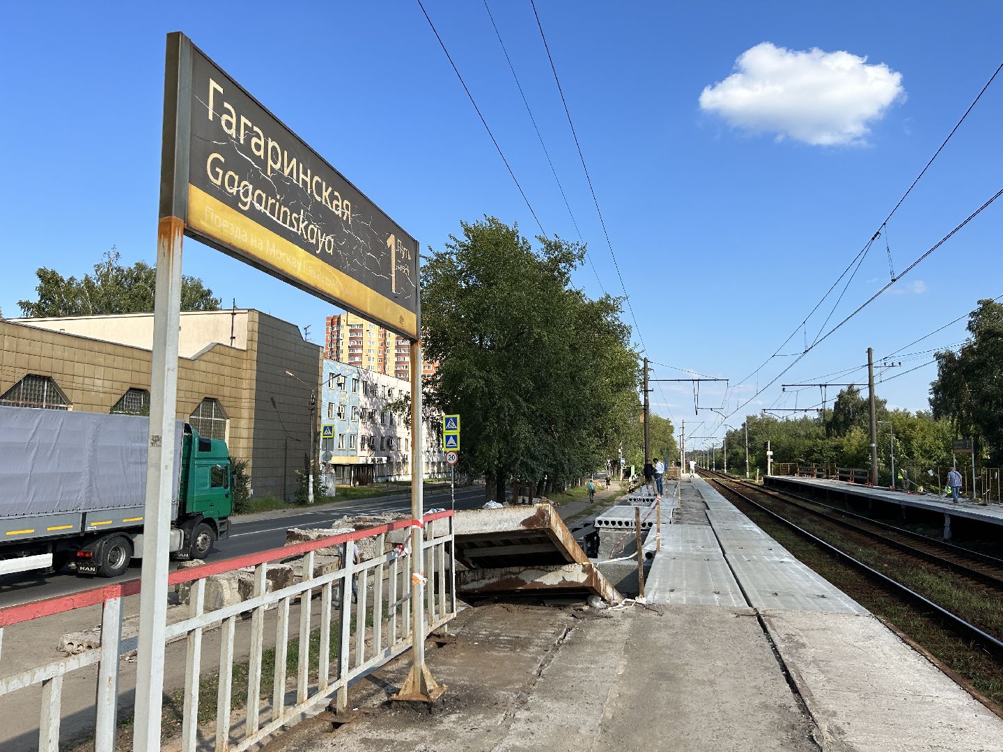 ремонт, ж/д, Щёлково