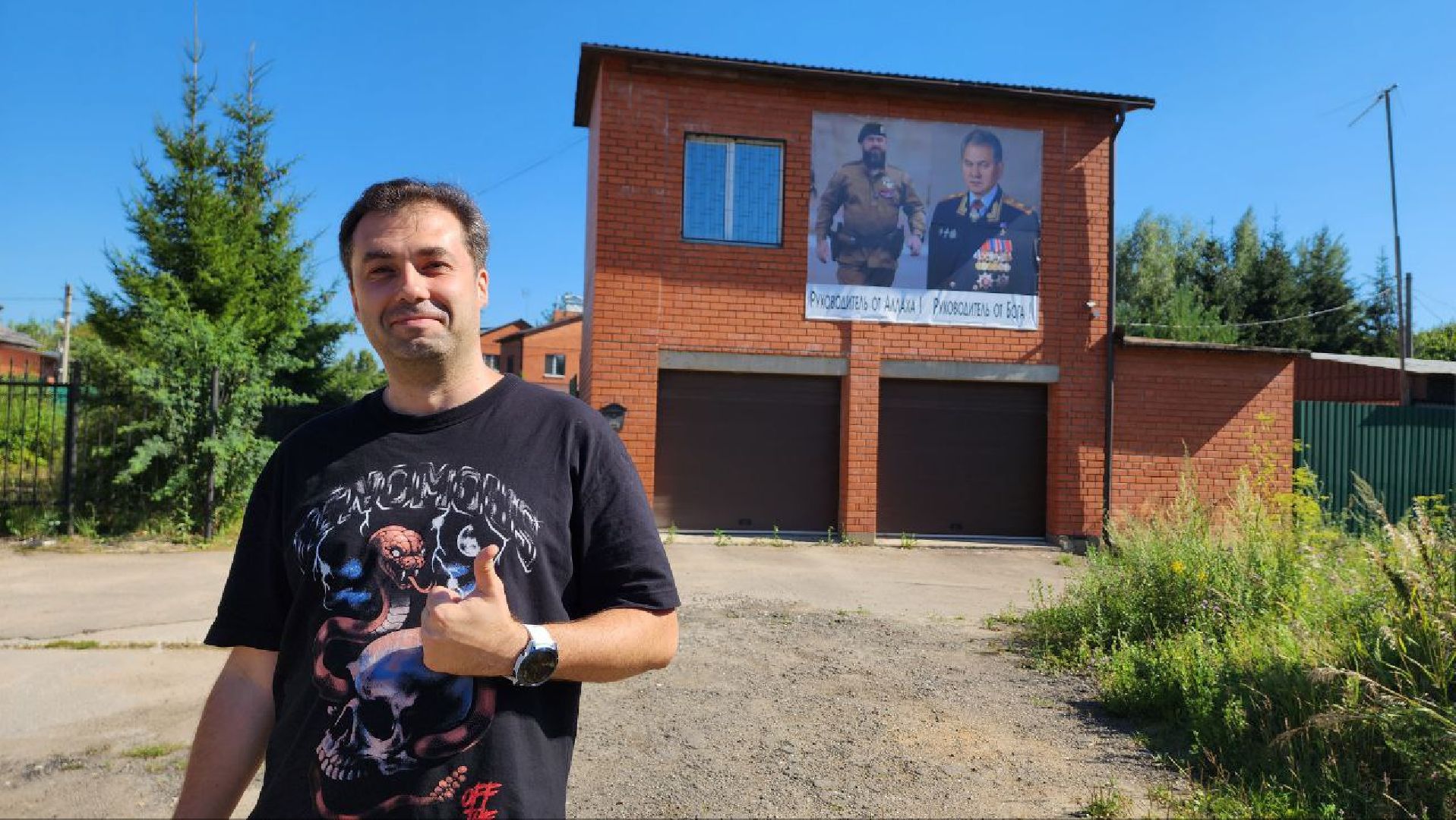 Дмитров, Озерецкое, Плакат