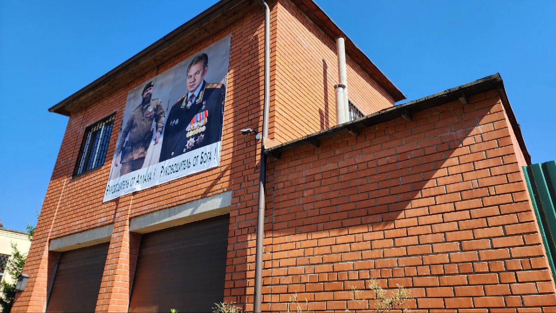 Дмитров, Озерецкое, Плакат