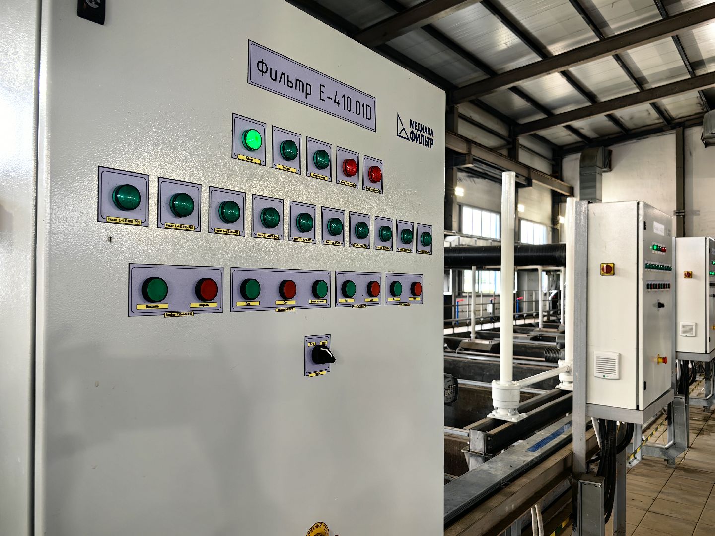 Очистные сооружения, модернизация, схема очистки, объект, регион, Щёлково, Пушкино, Королёв, Фрязино