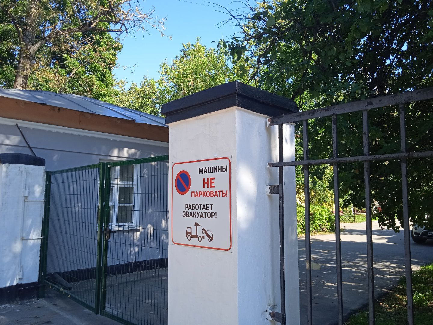 пропускной, пункт, новый, областная, клиническая, больница, Семёнов