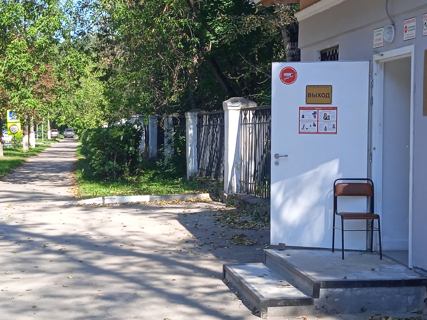 пропускной, пункт, новый, областная, клиническая, больница, Семёнов