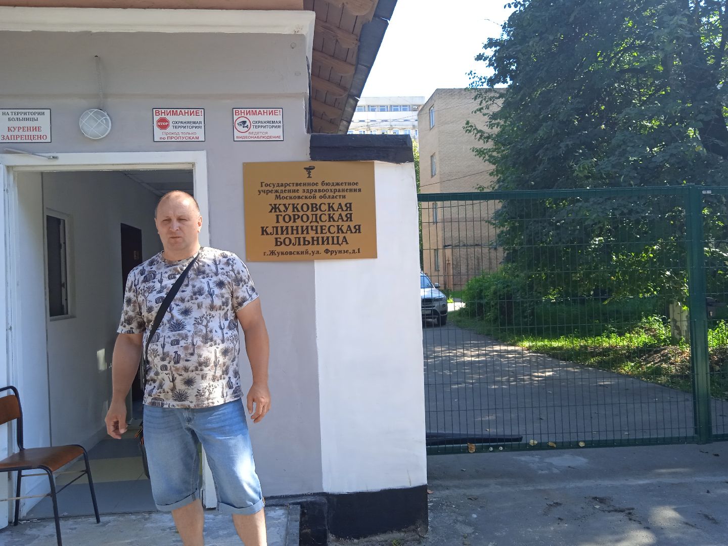 пропускной, пункт, новый, областная, клиническая, больница, Семёнов