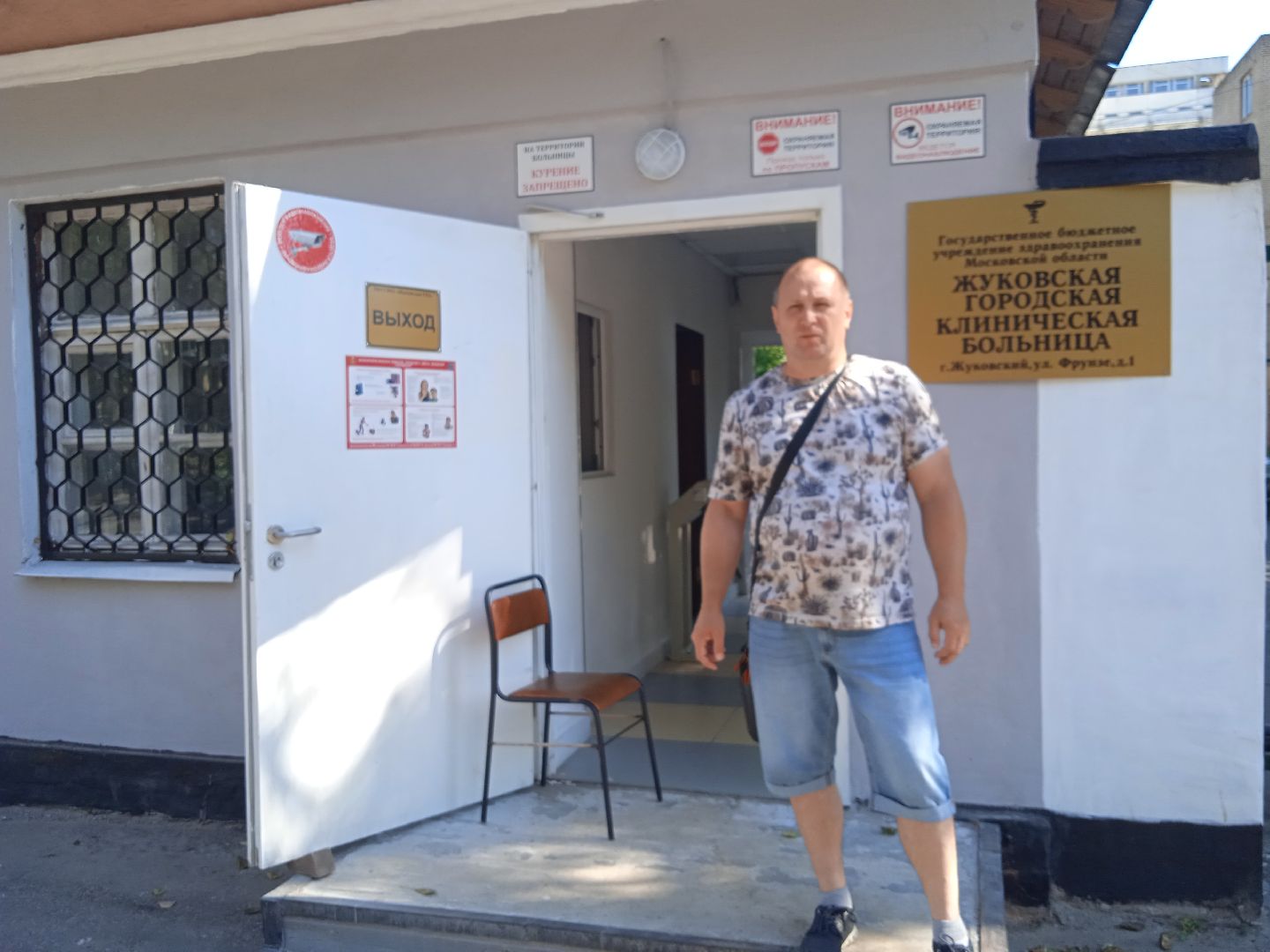 пропускной, пункт, новый, областная, клиническая, больница, Семёнов