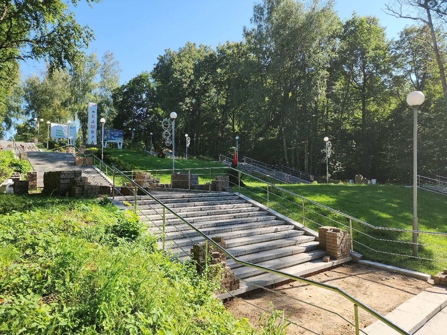 Кашира, Городской парк, благоустройство, тротуарная плитка