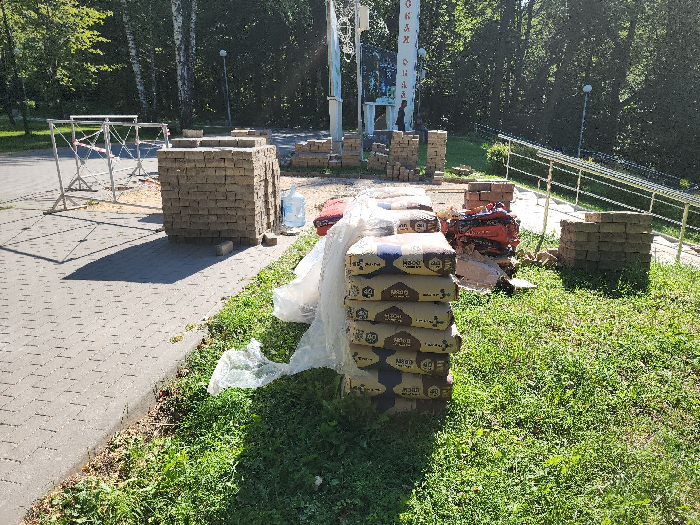 Кашира, Городской парк, благоустройство, тротуарная плитка