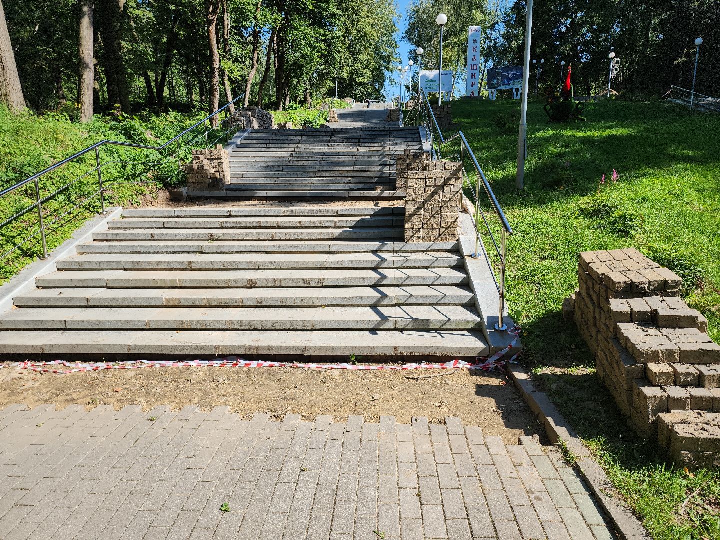 Кашира, Городской парк, благоустройство, тротуарная плитка