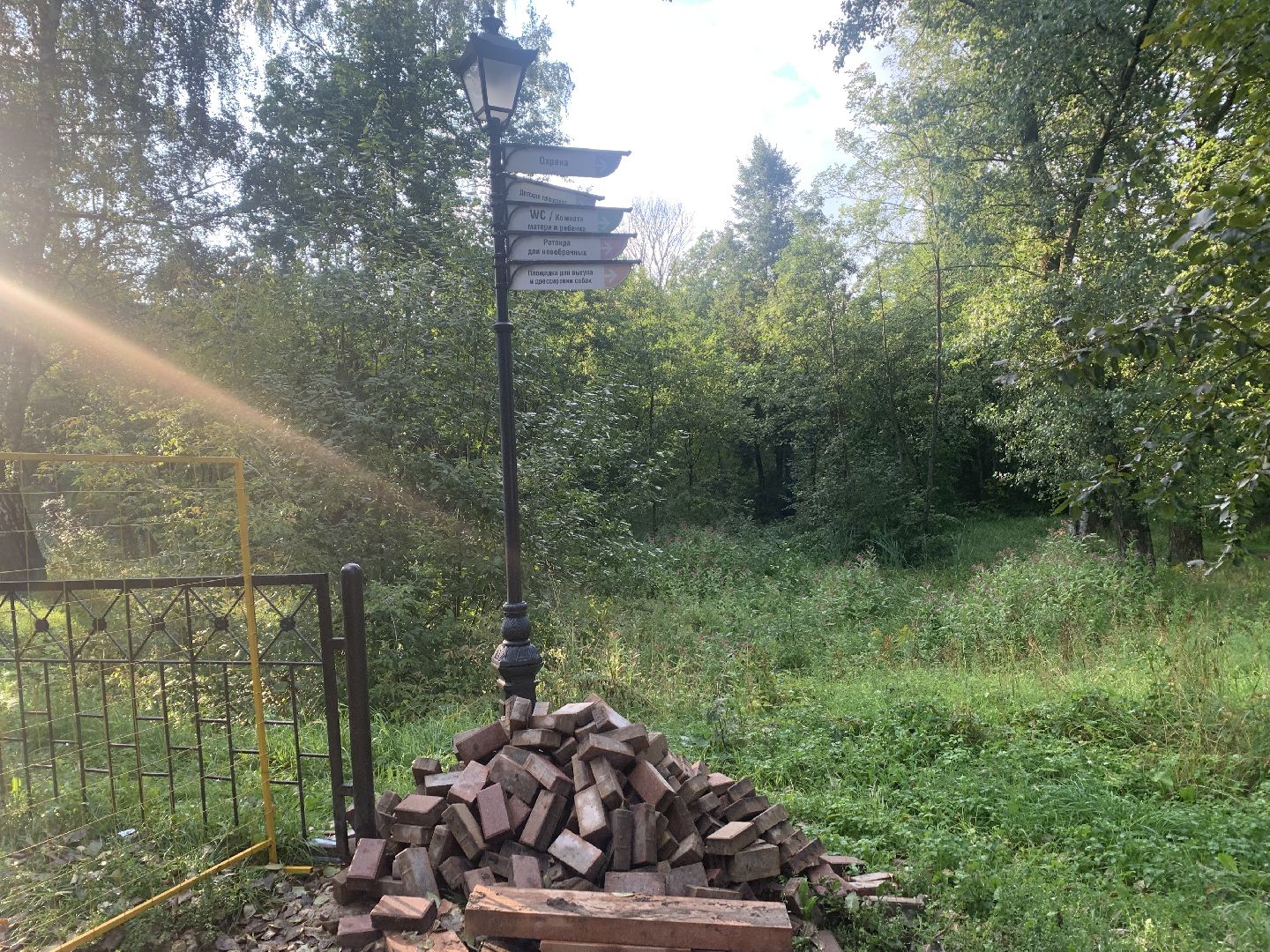 ремонт дорог, ремонт дороги, пешеходы, пешеходные тропы, благоустройство,