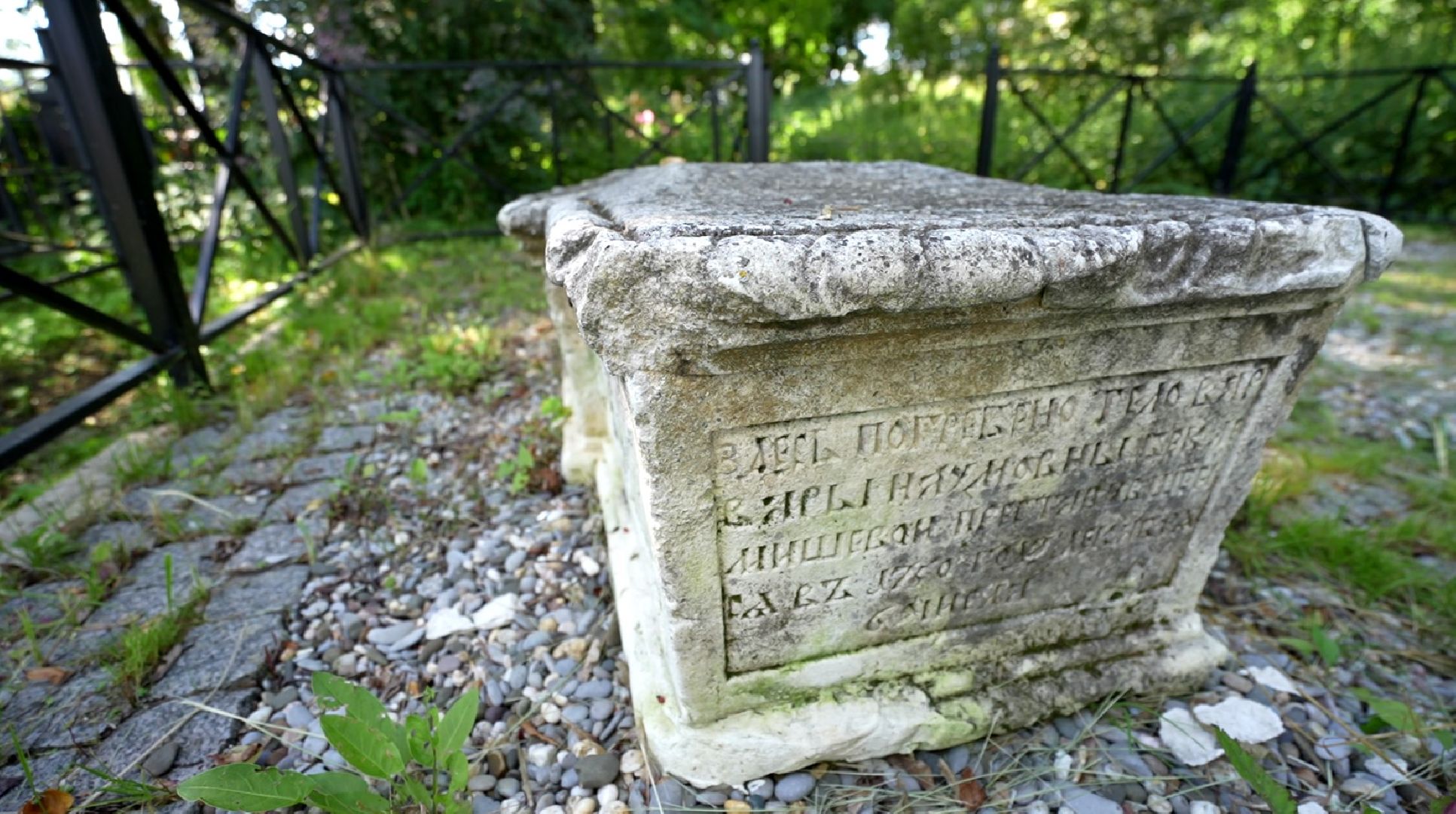 Исторические кладбища, Белый камень, Домодедово