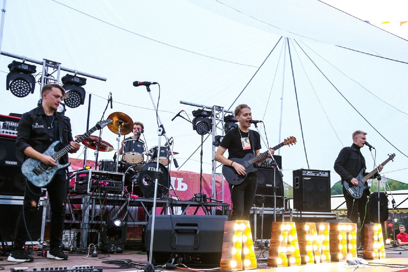 Солнечногорск, Сенеж, фестиваль, музыка, молодежь