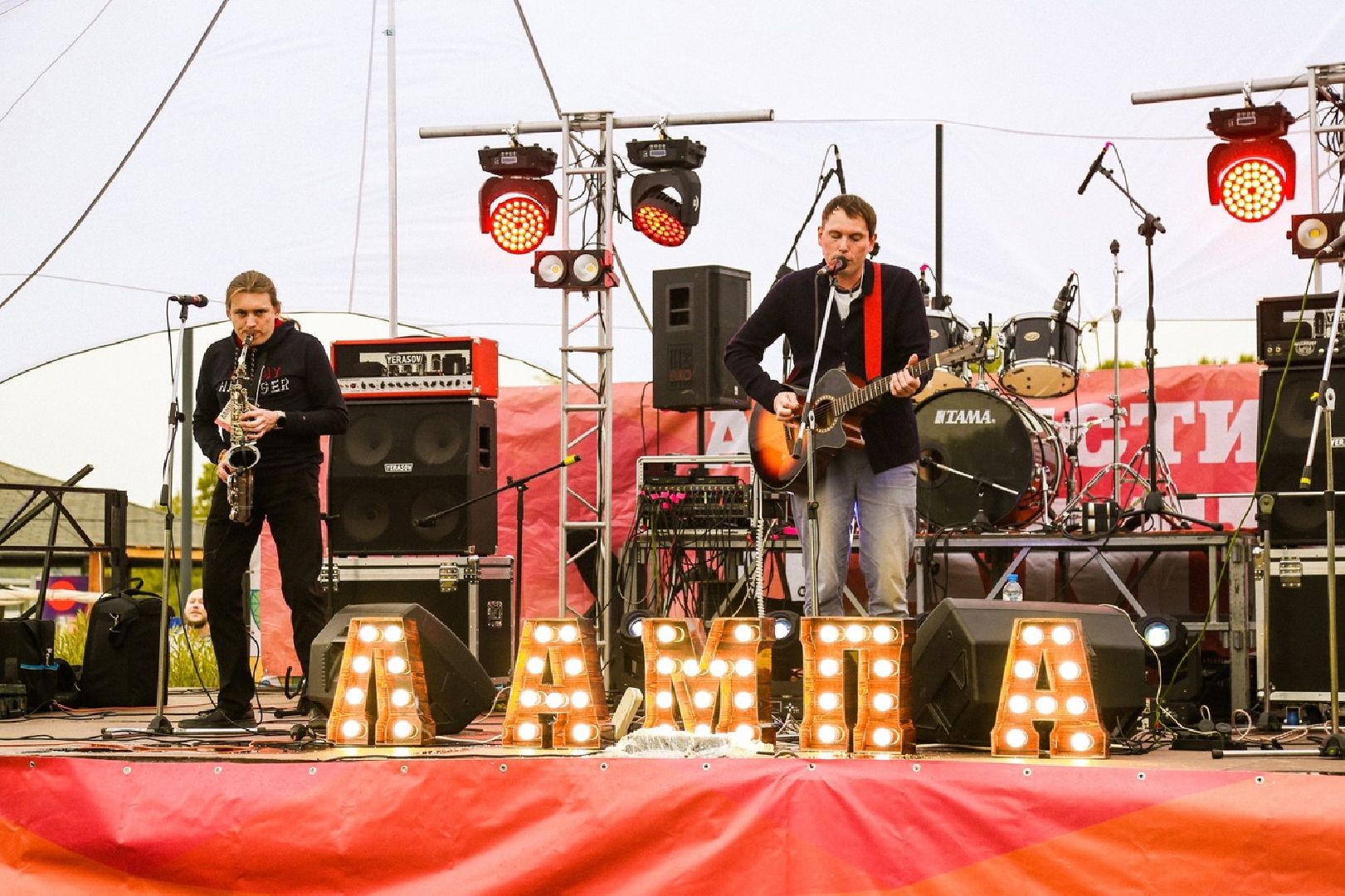 Солнечногорск, Сенеж, фестиваль, музыка, молодежь