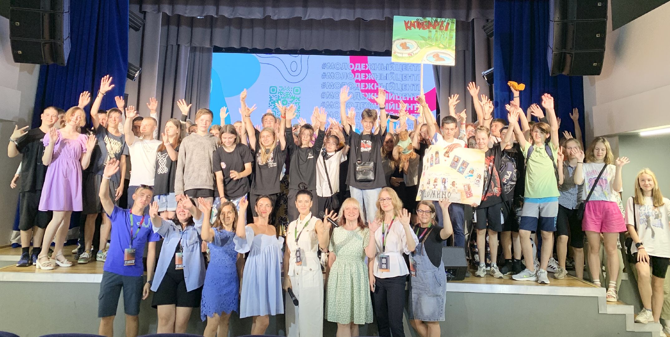 Балашиха, Подмосковье, экология, молодёжный эколагерь