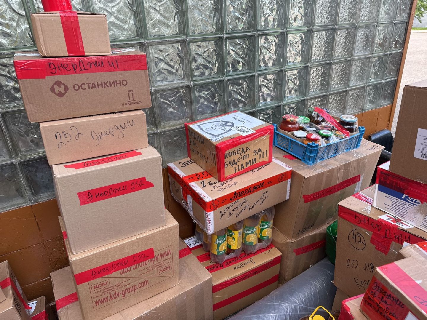 Подмосковье, Городской округ Пушкинский, Волонтеры, СВО