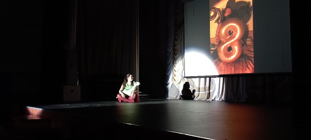 Образование