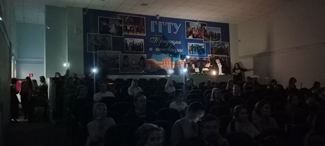 Образование