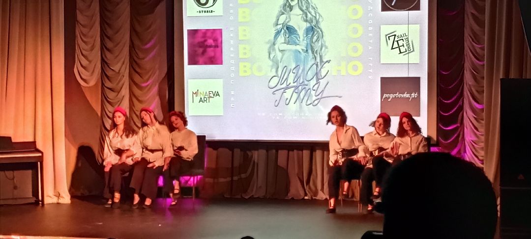 Образование