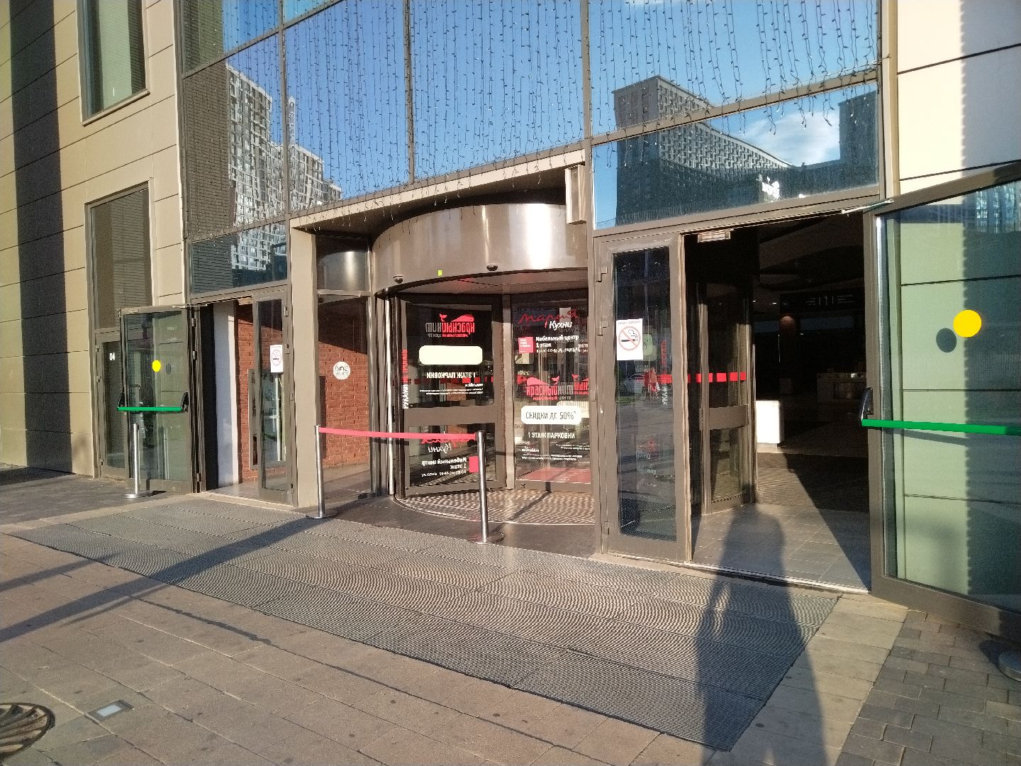 Пожар, ТЦ Красный Кит, Мытищи