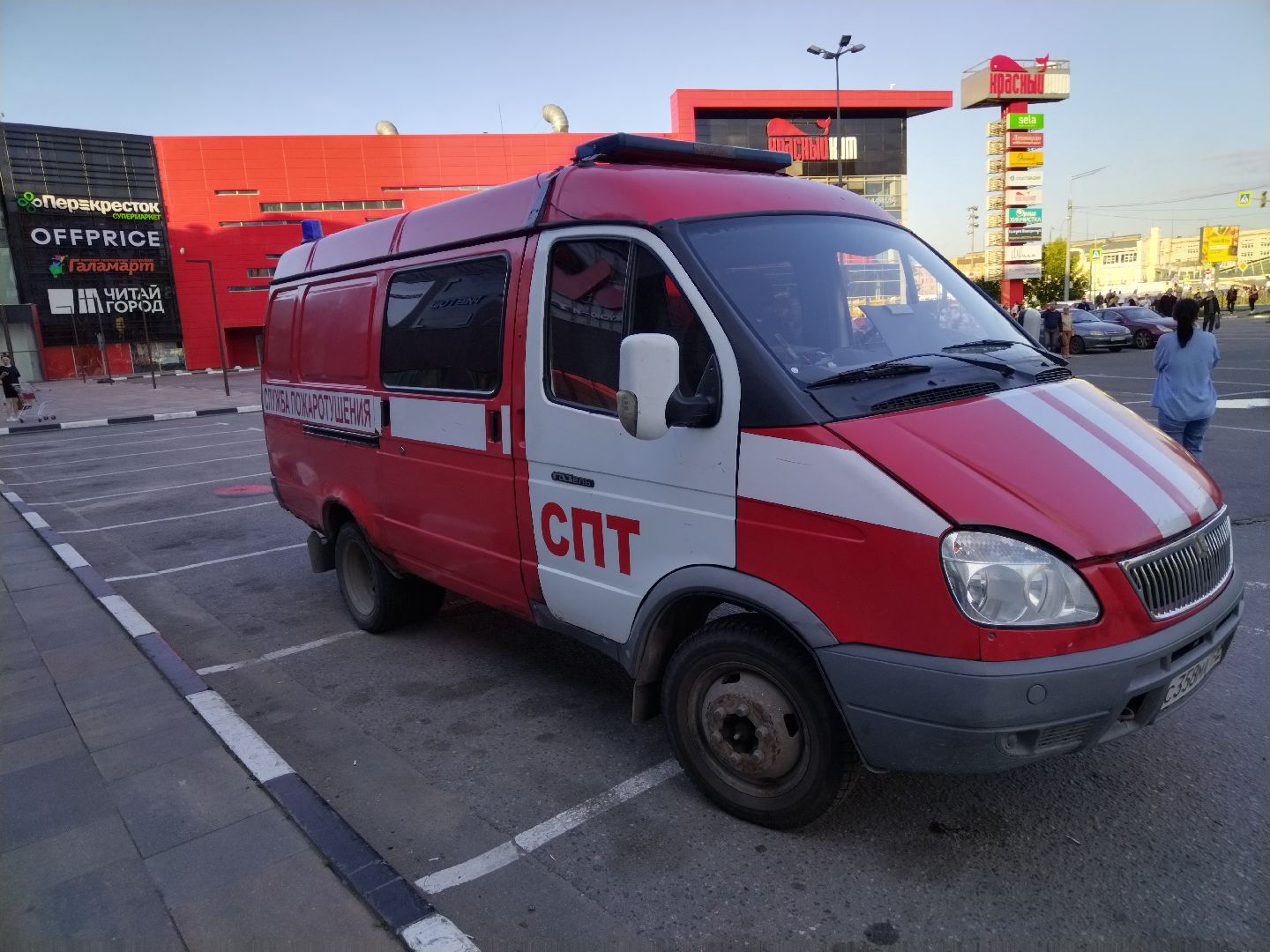 Пожар, ТЦ Красный Кит, Мытищи