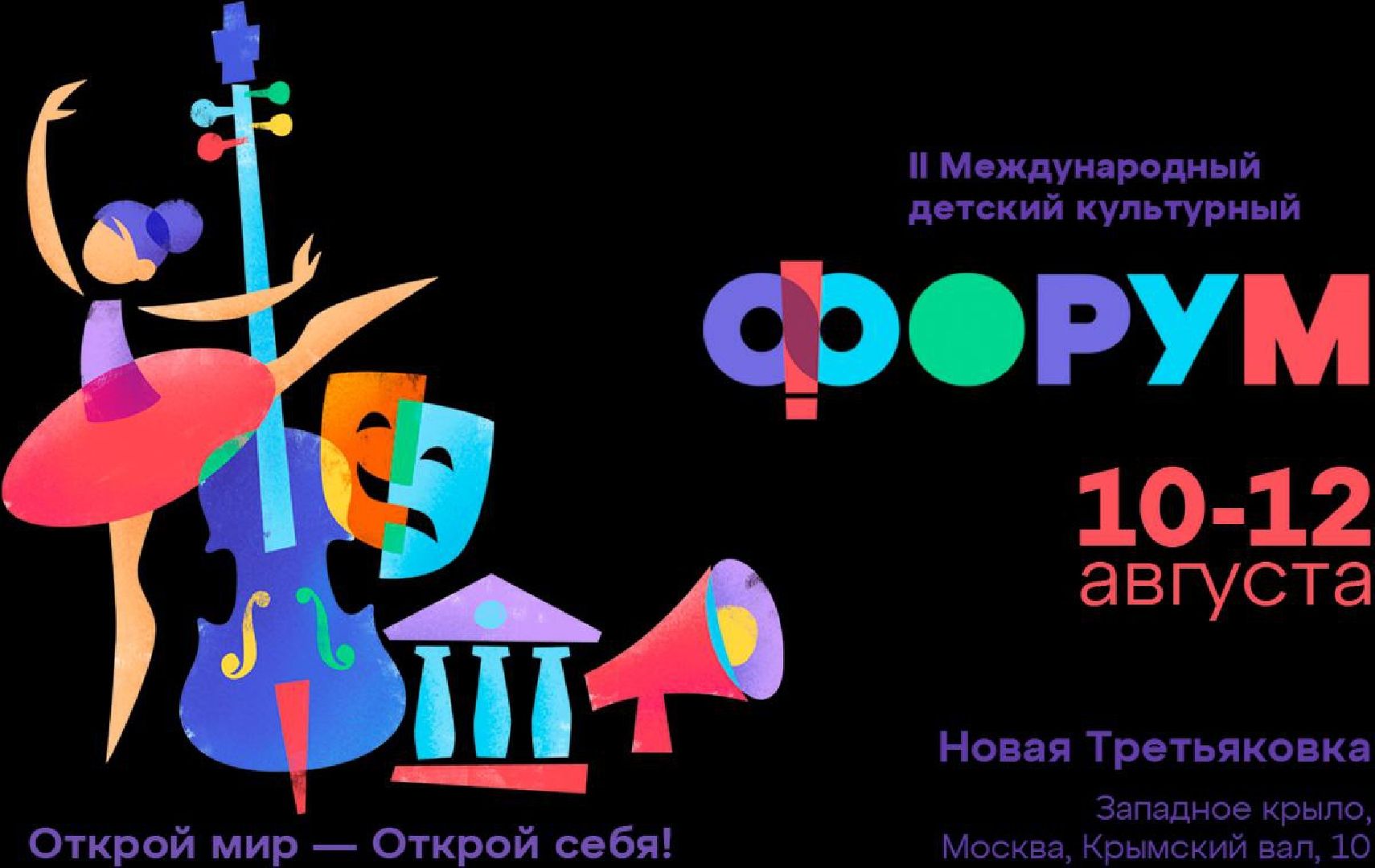 Мытищинский музей, Международный женский форум, Татьяна Зайцева, линогравюра, цианотипия