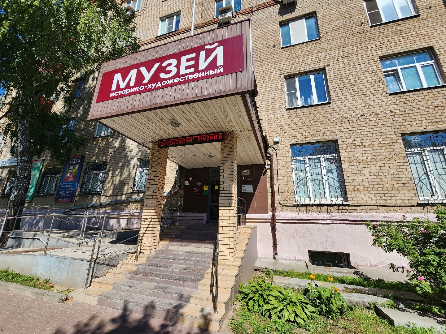 Мытищинский музей, Международный женский форум, Татьяна Зайцева, линогравюра, цианотипия