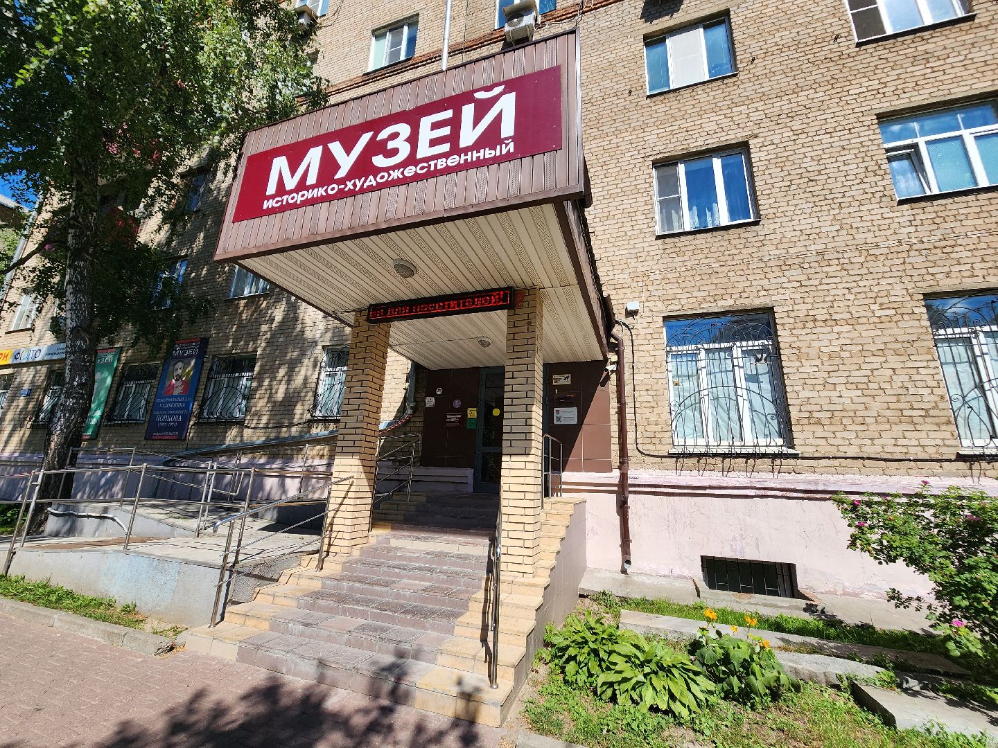 Мытищинский музей, Международный женский форум, Татьяна Зайцева, линогравюра, цианотипия