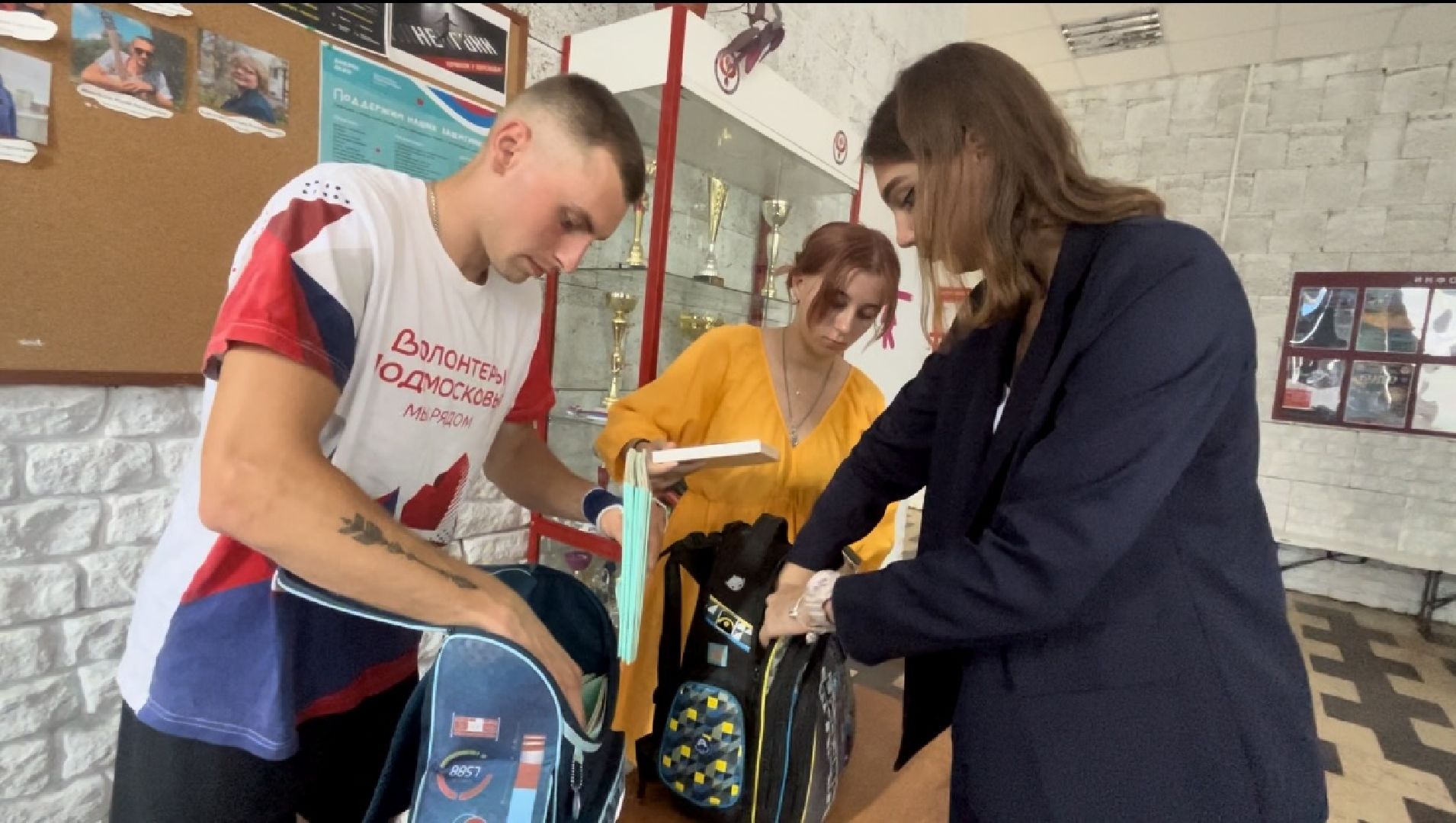 Наро-Фоминск, благотворительная акция, школа, сборы в школу, волонтёры Подмосковья