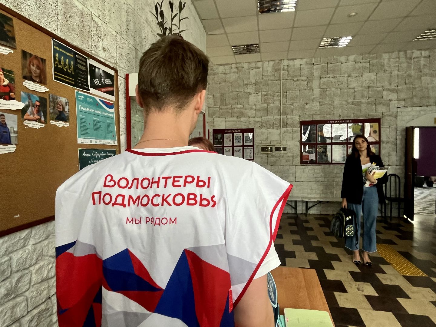 Наро-Фоминск, благотворительная акция, школа, сборы в школу, волонтёры Подмосковья