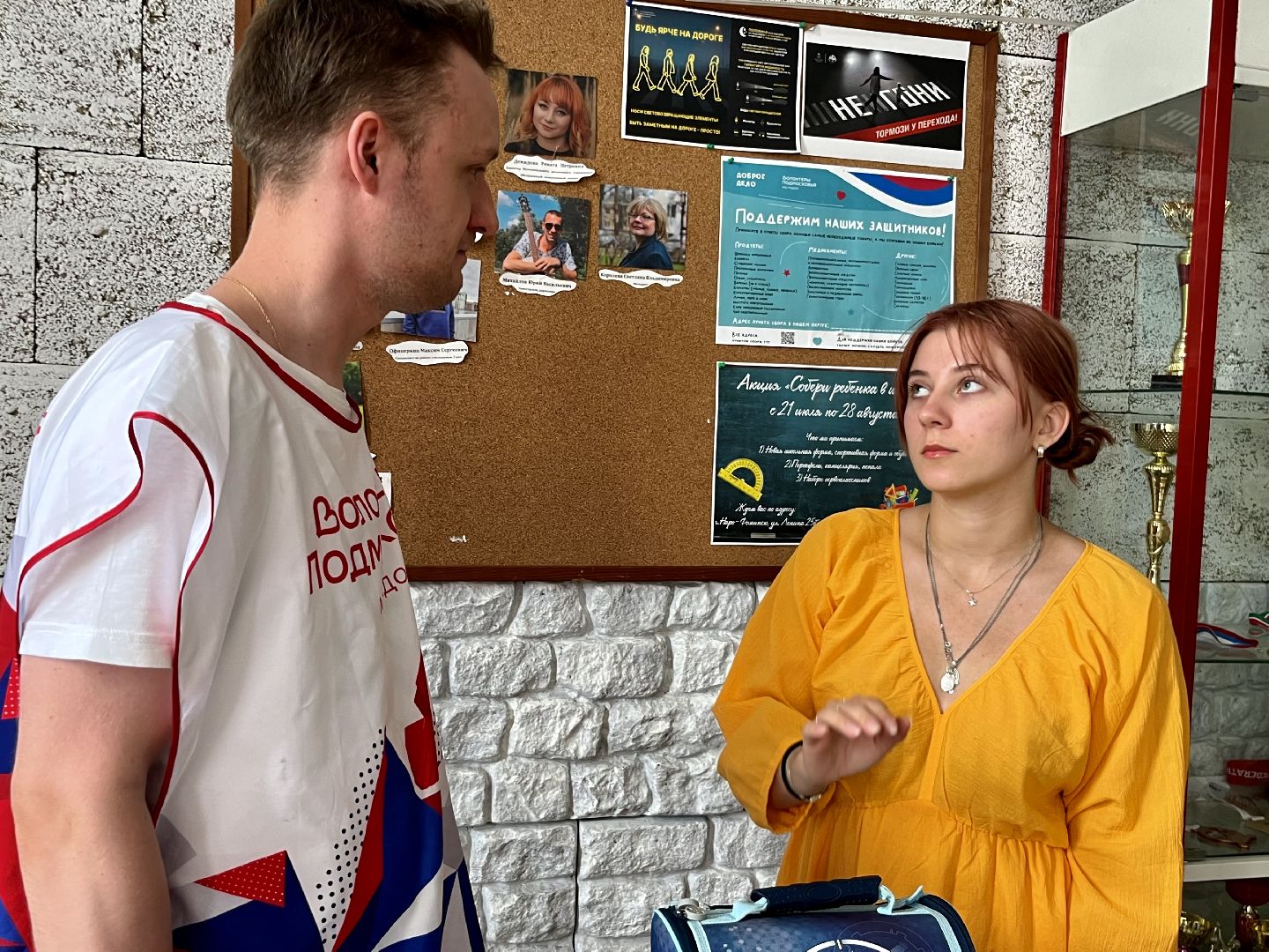 Наро-Фоминск, благотворительная акция, школа, сборы в школу, волонтёры Подмосковья