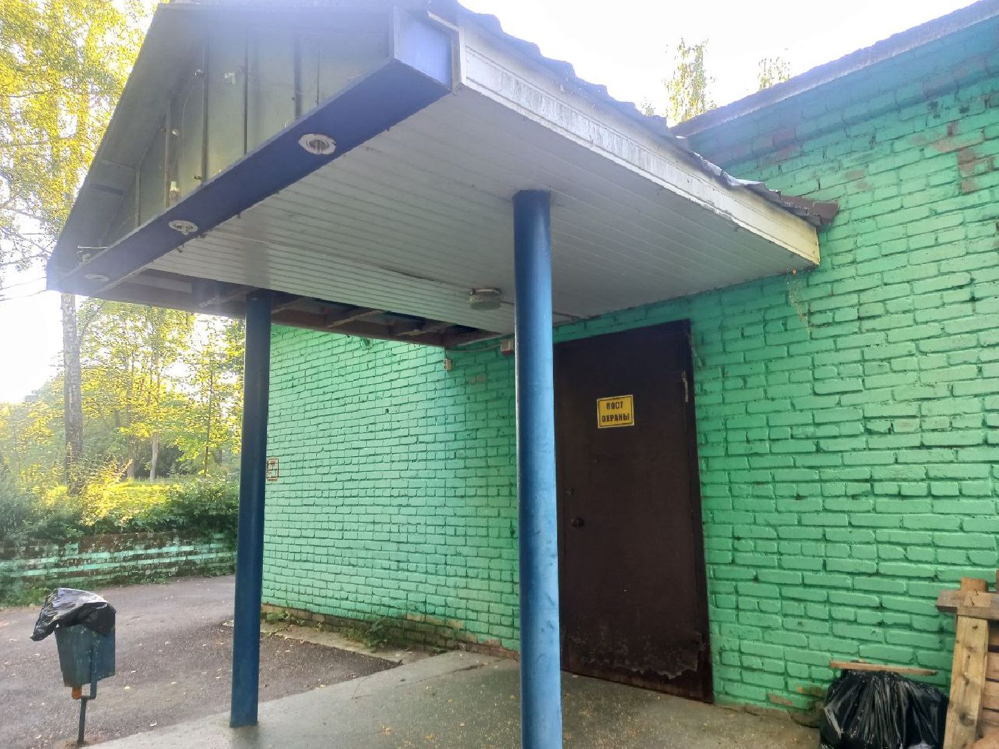 Солнечногорск, Вымпел, ремонт, спорт, строительство