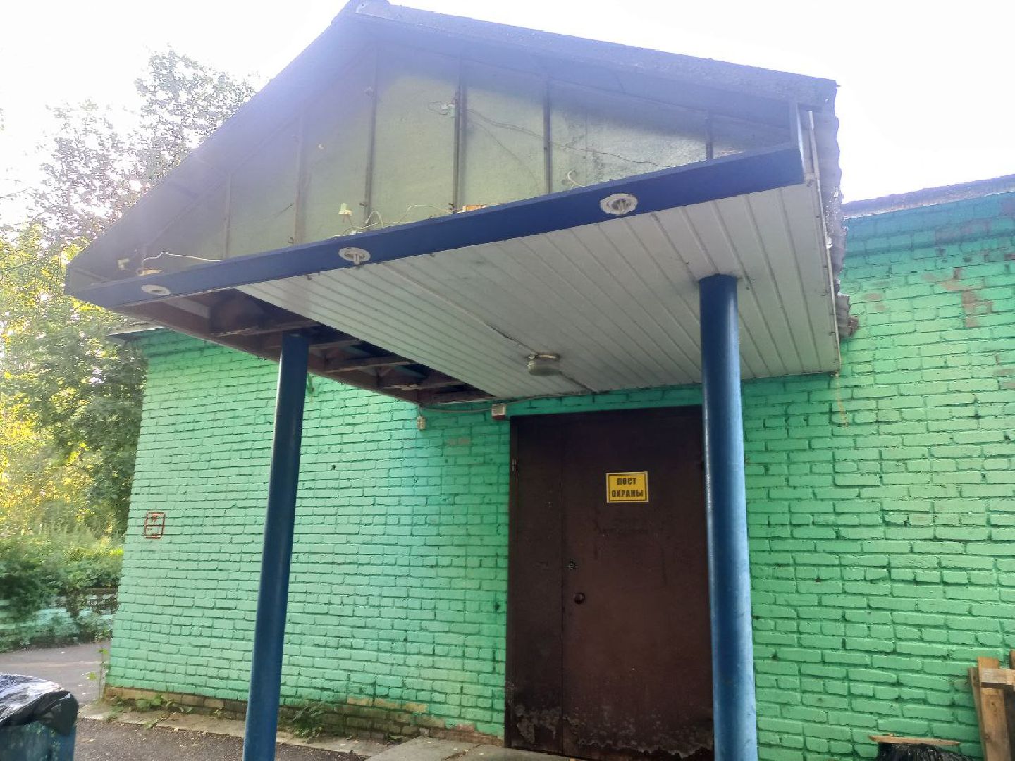 Солнечногорск, Вымпел, ремонт, спорт, строительство