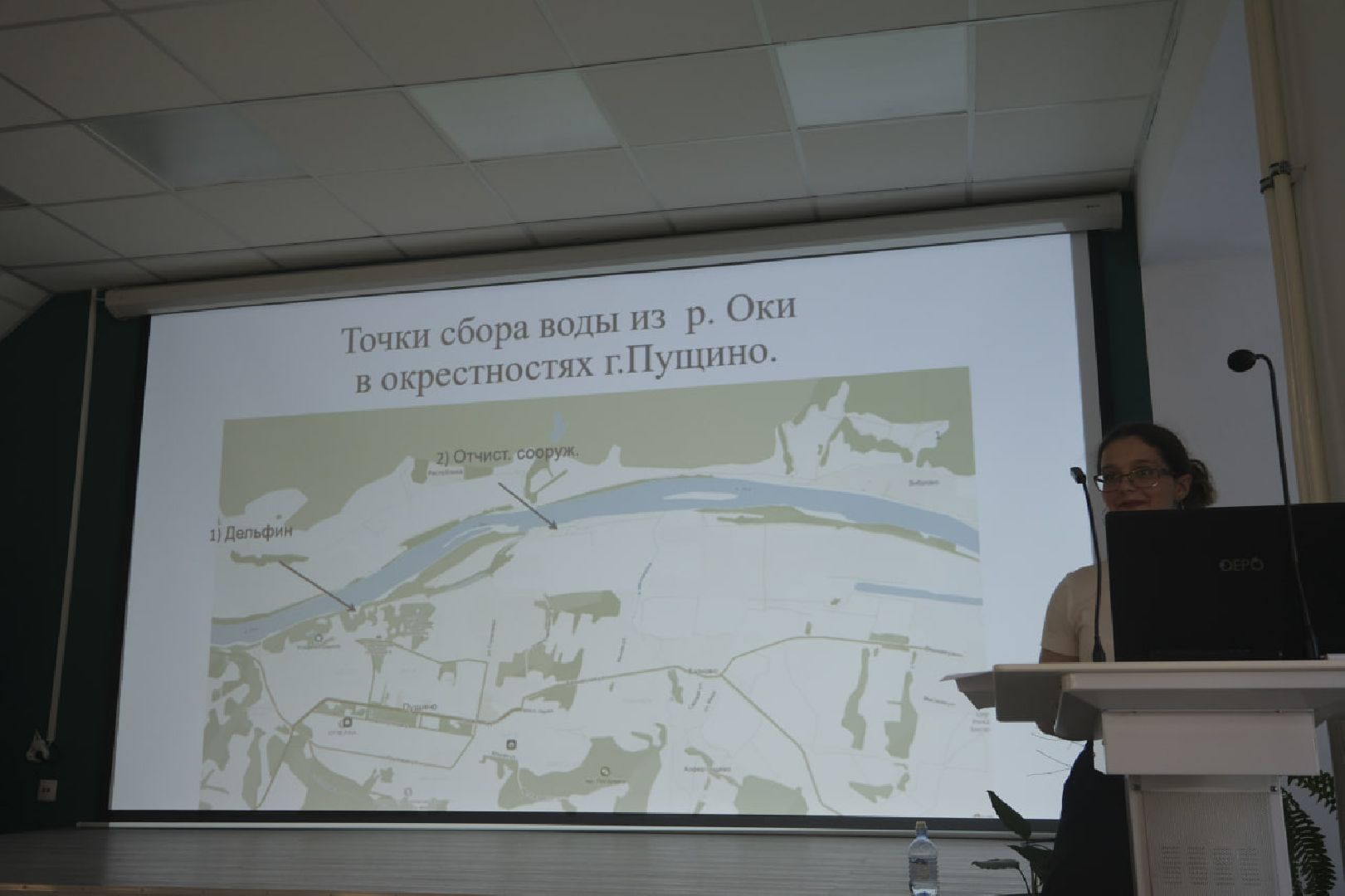 Пущино, экология