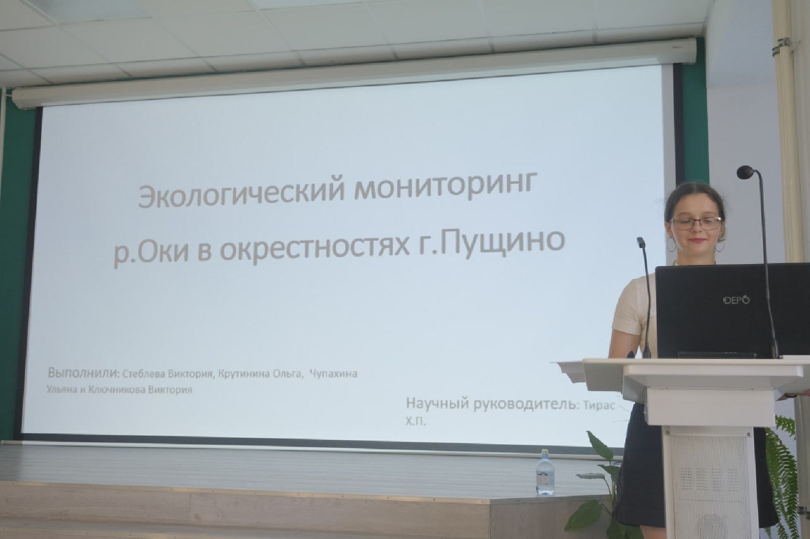 Пущино, экология