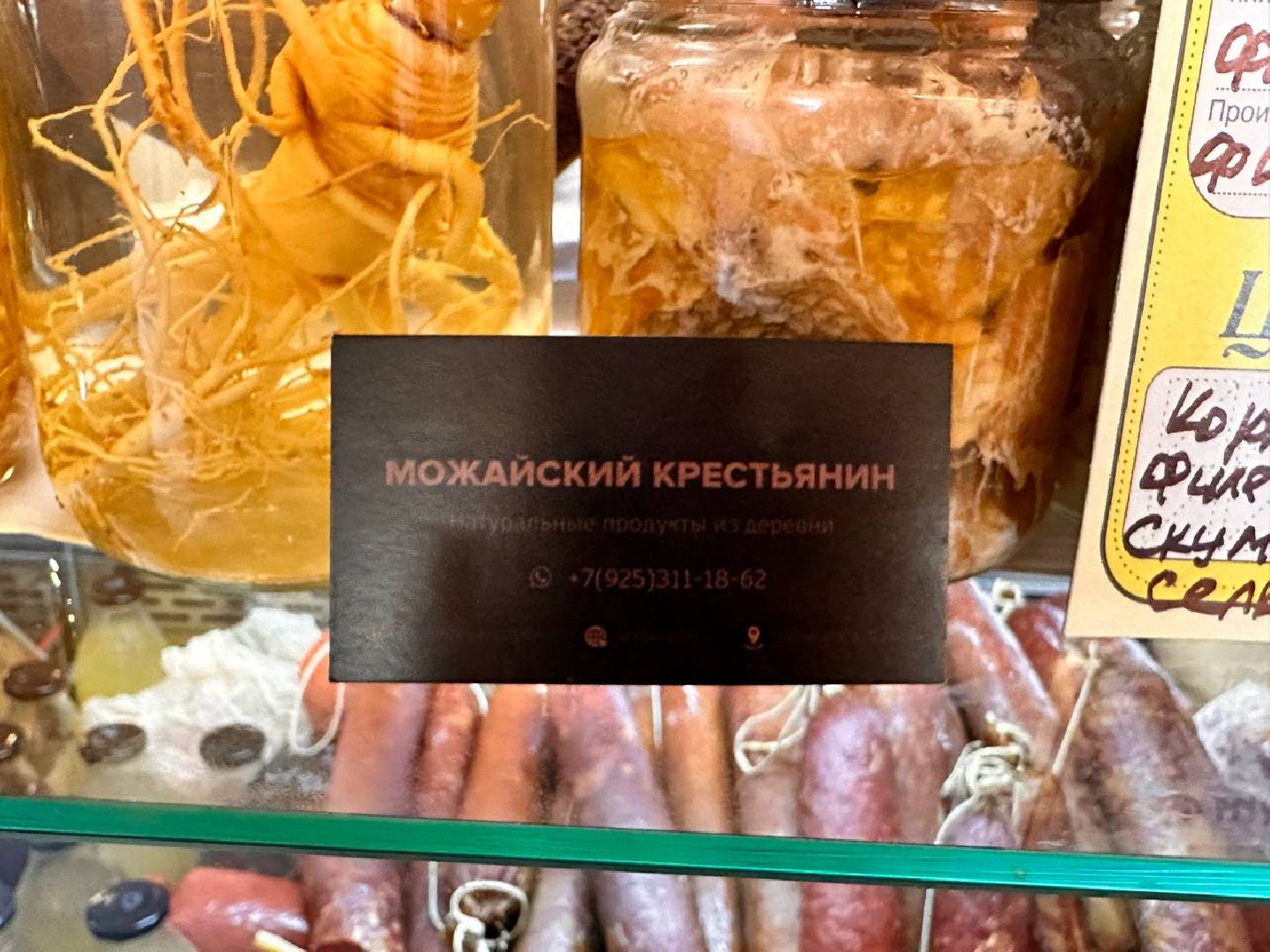 Можайск, Можайский городской округ, Истра, Подмосковье, фестиваль, гастрономический фестиваль, фермеры, продукция, туризм