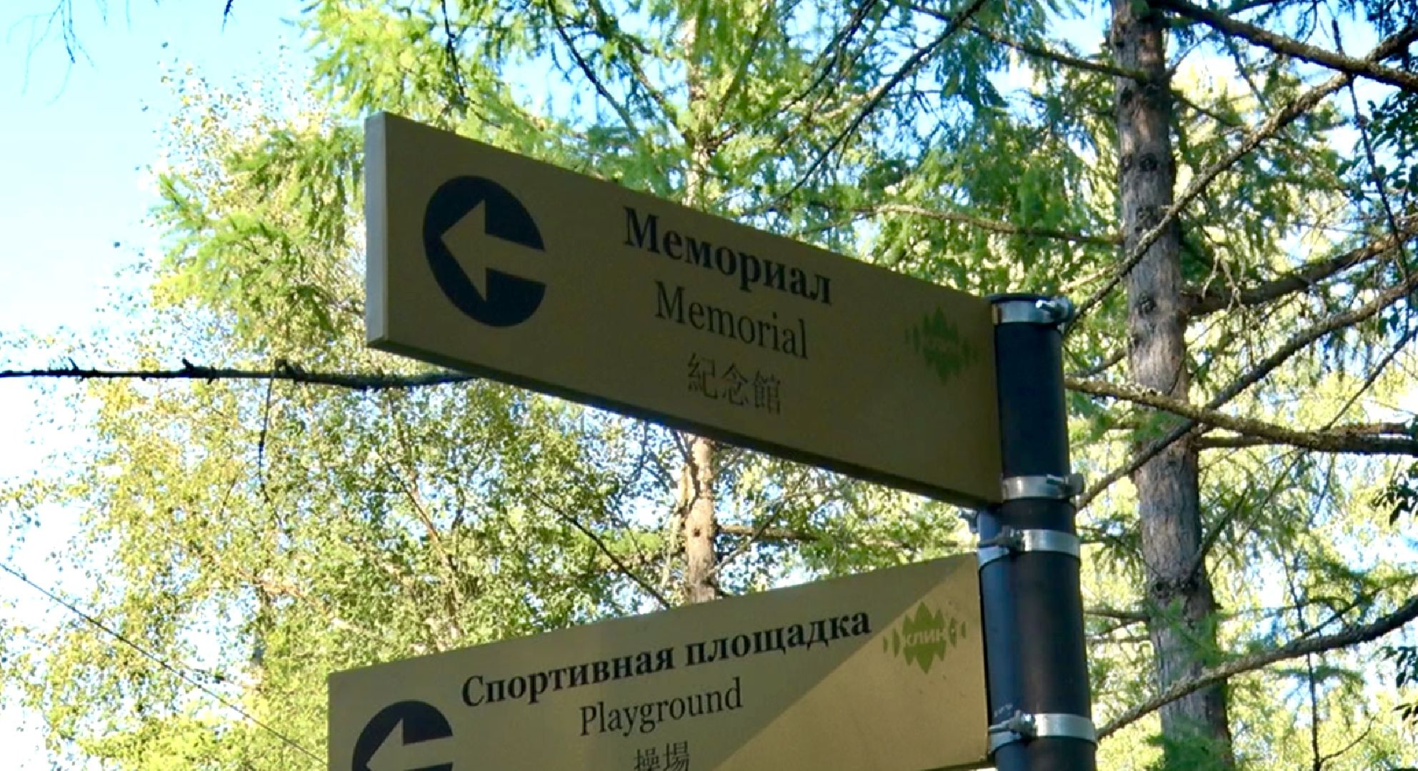 Клин, благоустройство, перемены, общество