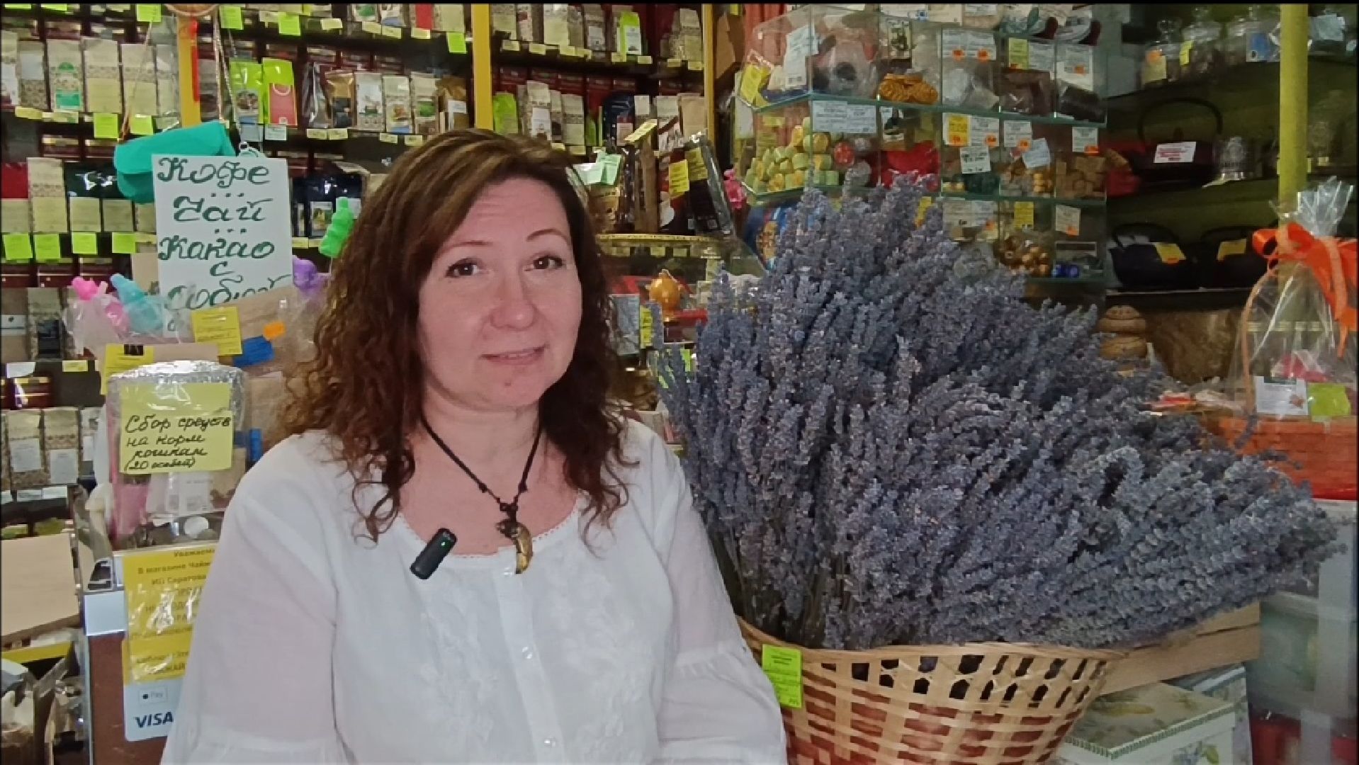 Лобня, экономика, чай