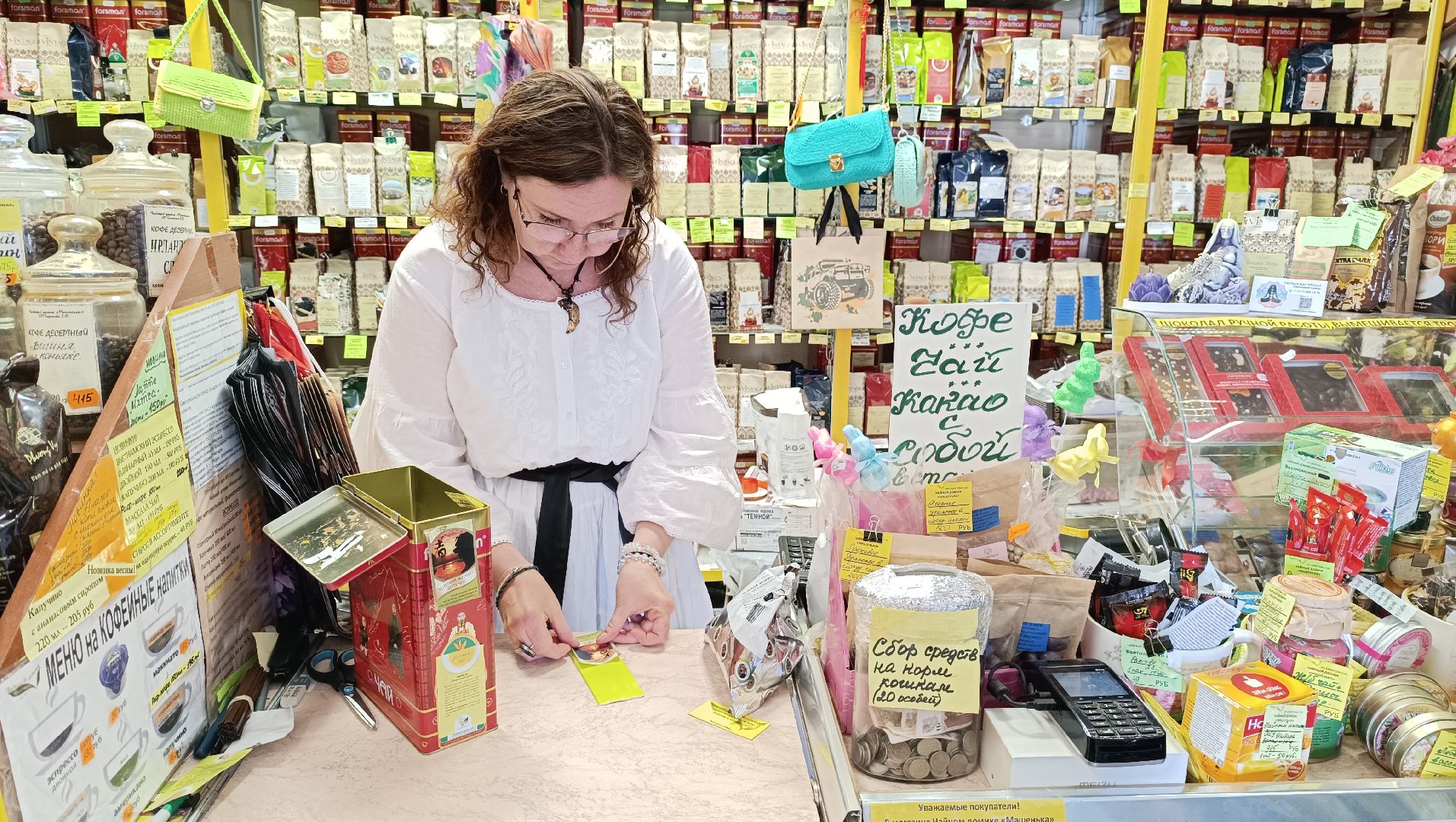 Лобня, экономика, чай