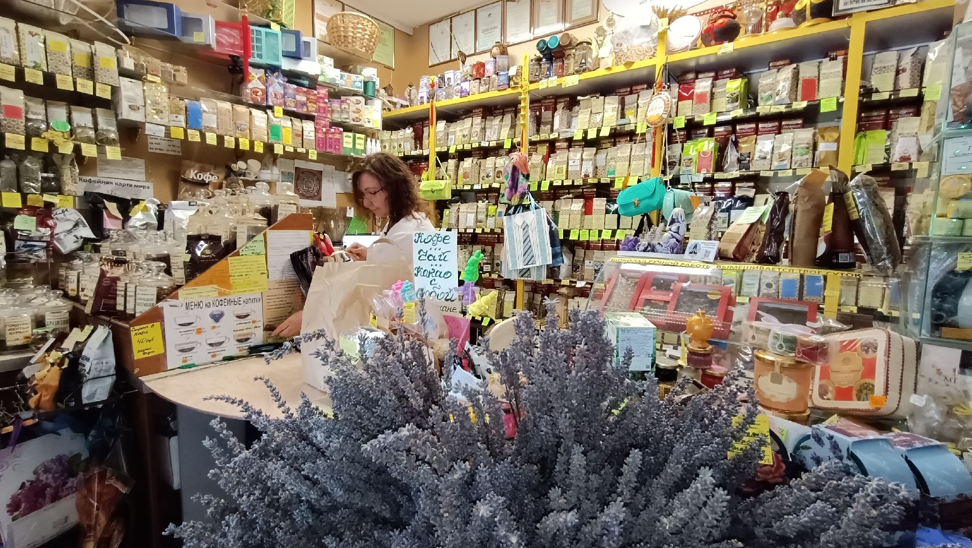 Лобня, экономика, чай