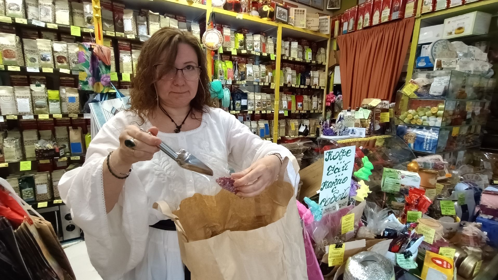 Лобня, экономика, чай