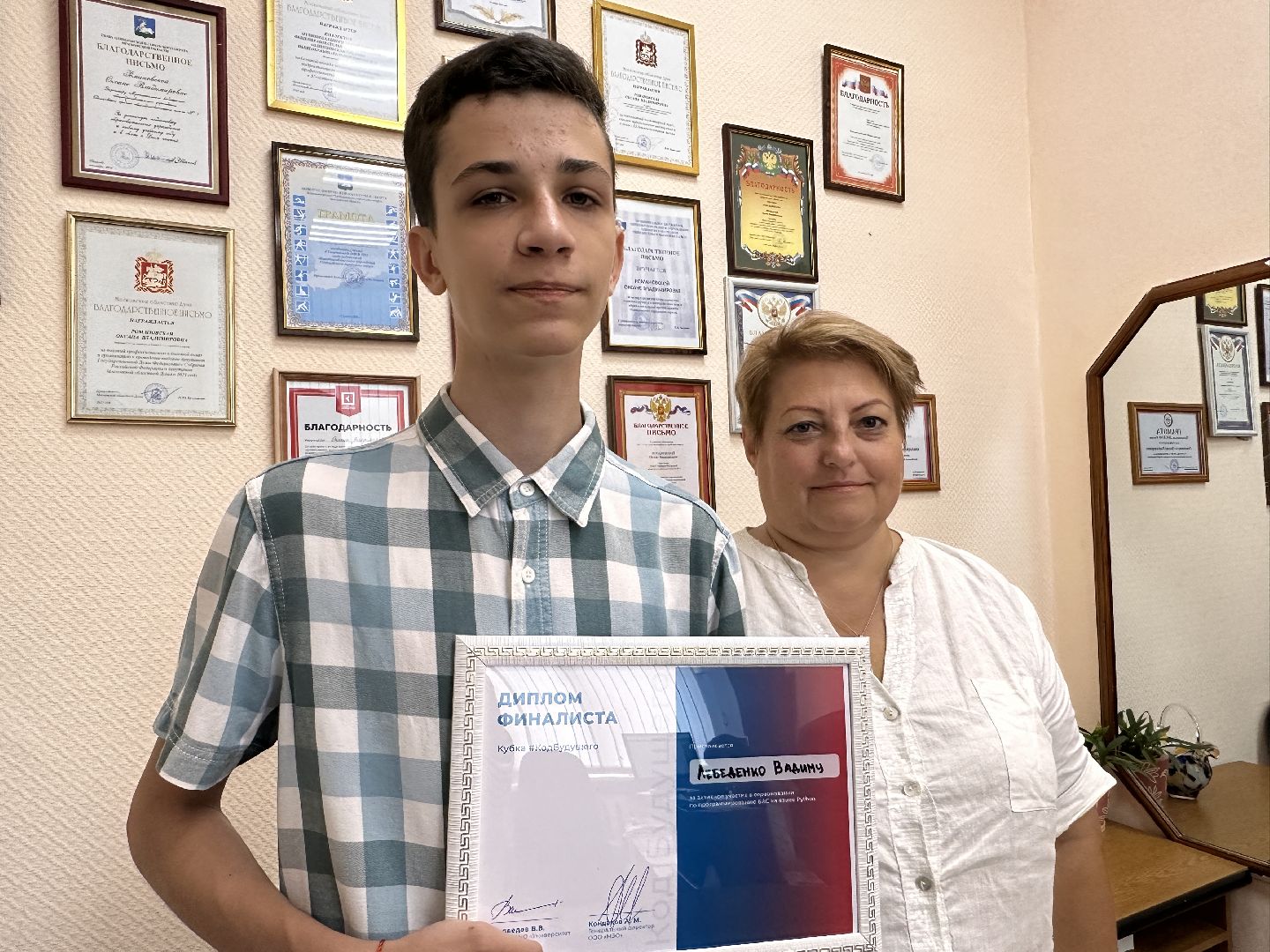 Одинцово, Код будущего, Образование, Программирование