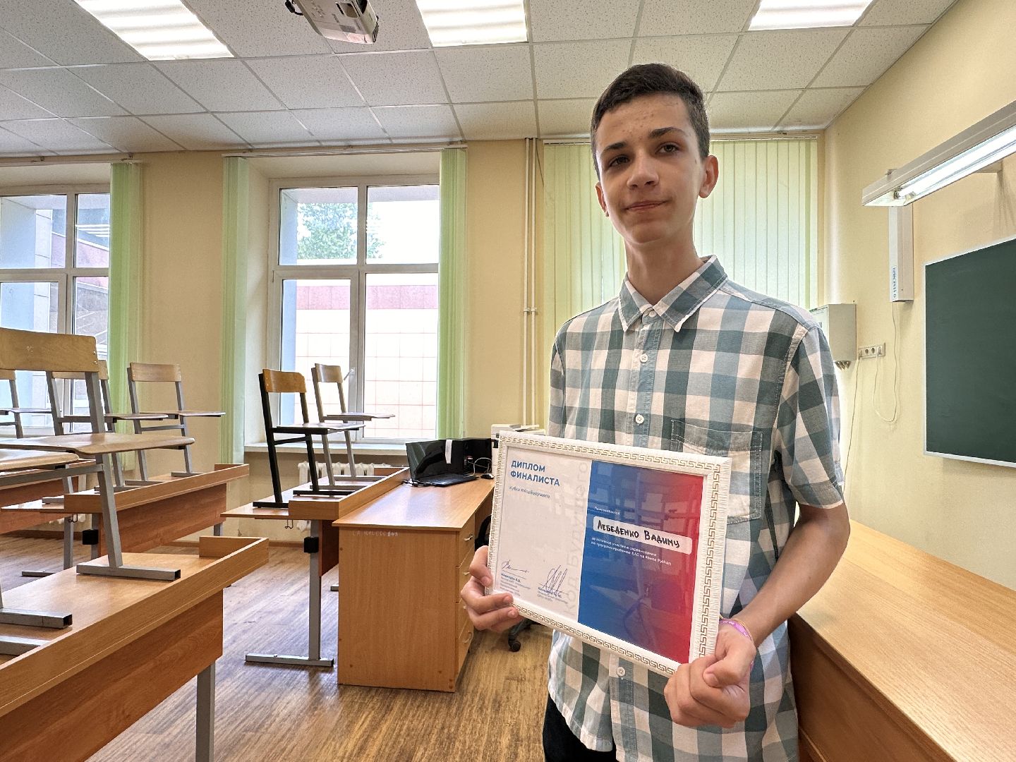 Одинцово, Код будущего, Образование, Программирование