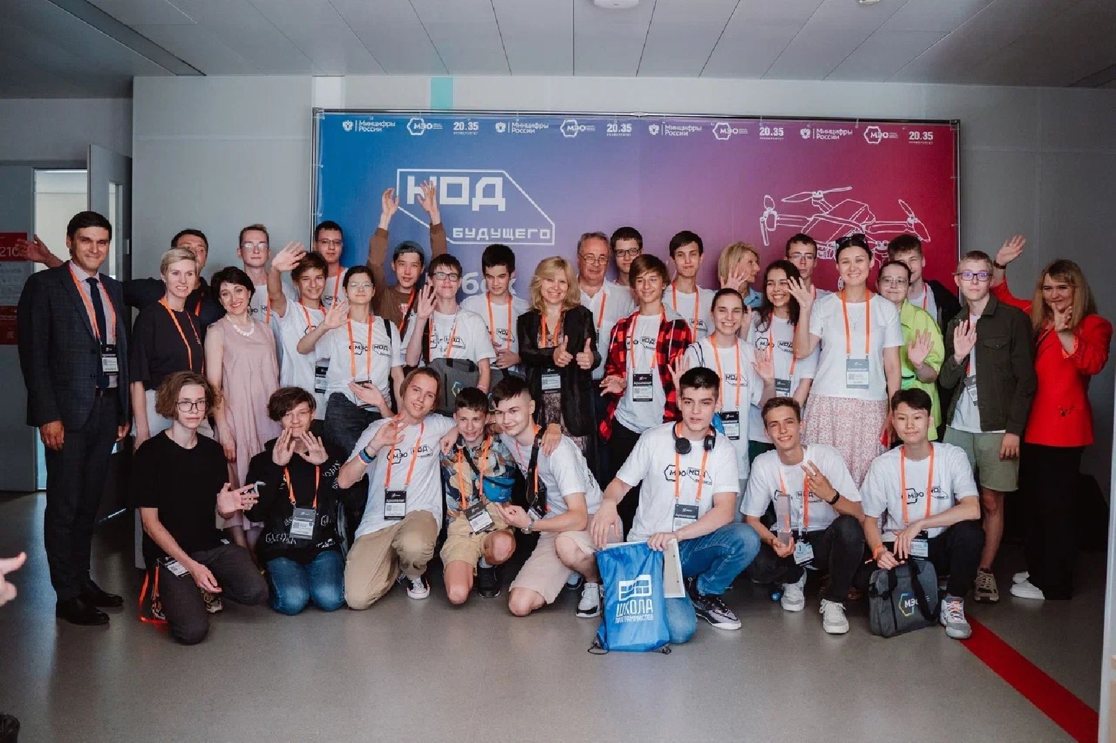 Одинцово, Код будущего, Образование, Программирование