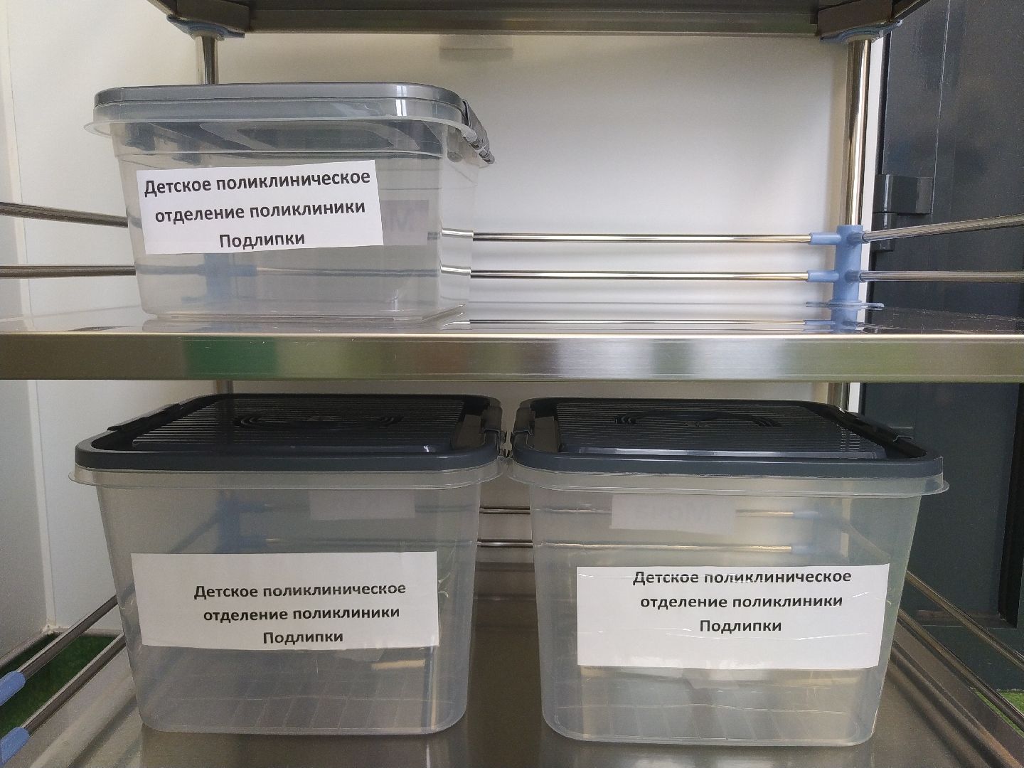 Коломна, Медицина