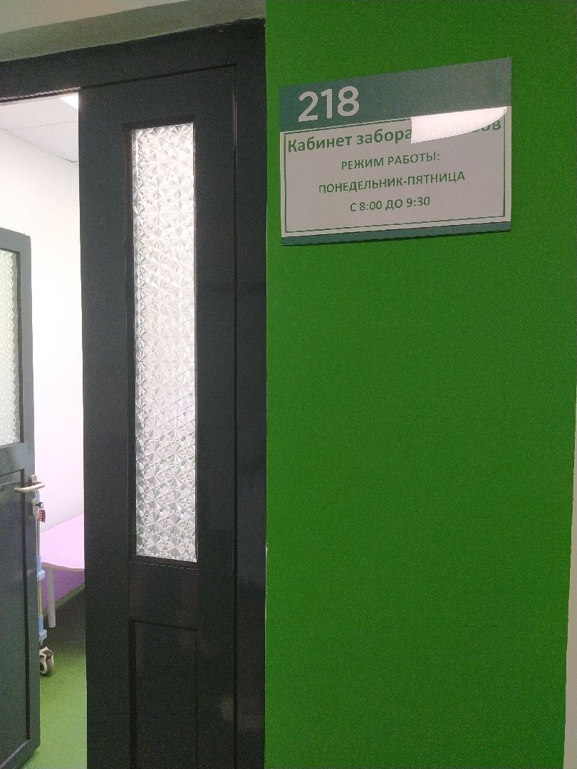 Коломна, Медицина