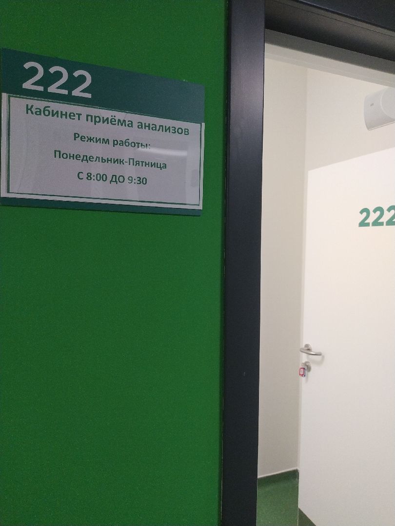 Коломна, Медицина