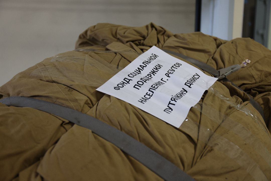 специальная военная операция, военнослужащие, СВО, гуманитарная помощь, ЛНР, Реутов