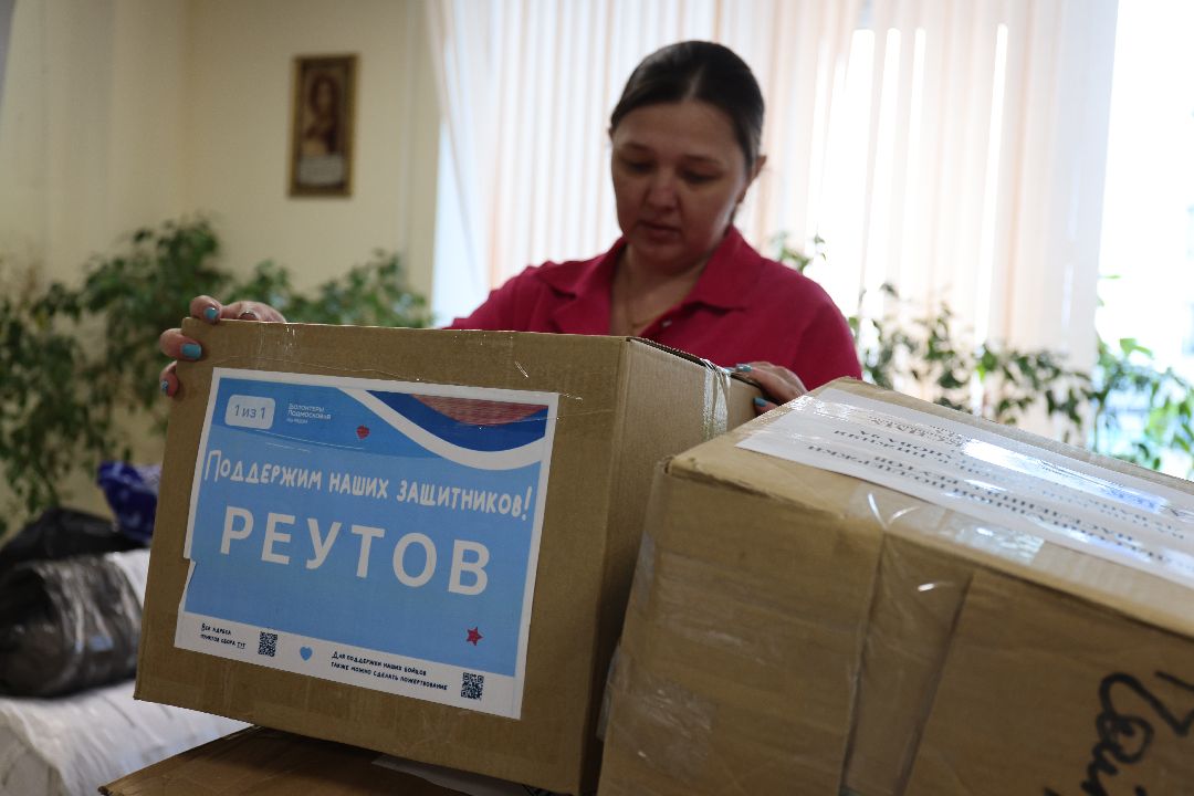 специальная военная операция, военнослужащие, СВО, гуманитарная помощь, ЛНР, Реутов